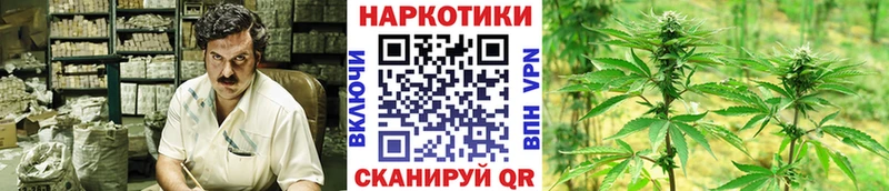 Где купить наркоту Салехард Кодеин АМФ Гашиш Героин A-PVP Бошки Шишки