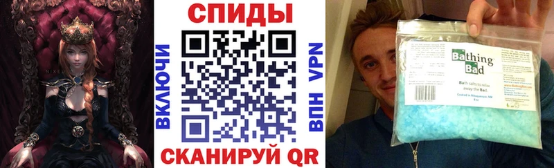 АМФ VHQ  наркошоп  Салехард 