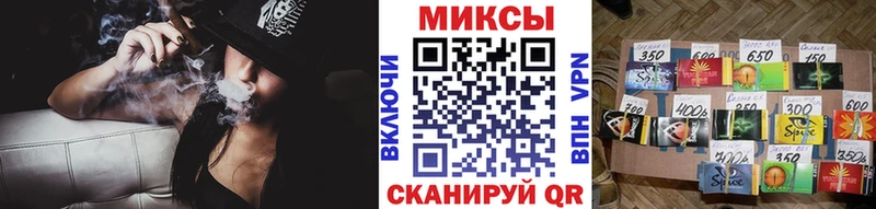 Бутират Butirat  наркота  Салехард 