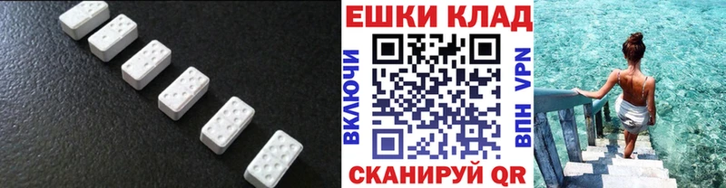 ЭКСТАЗИ VHQ  Салехард 