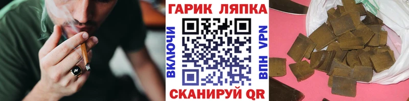 Гашиш VHQ  kraken зеркало  Салехард 