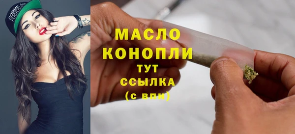 мефедрон Алексин