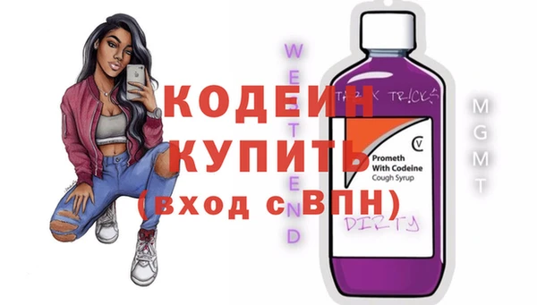 MESCALINE Алзамай