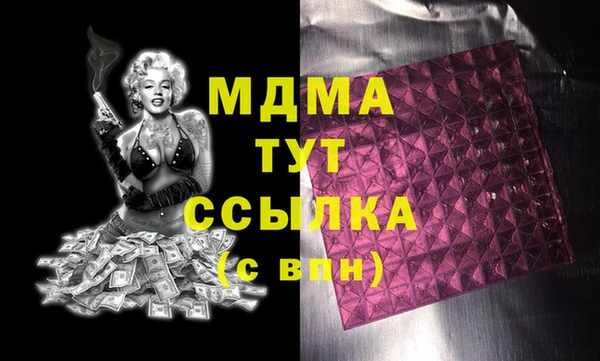 мефедрон Алексин