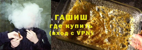 мефедрон Алексин