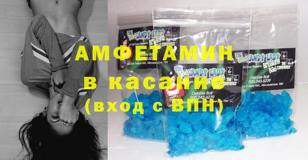 мефедрон Алексин