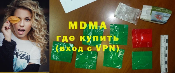 гашишное масло Медногорск