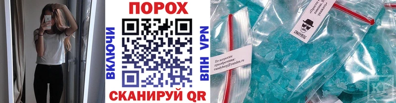 Первитин пудра  даркнет сайт  Салехард 
