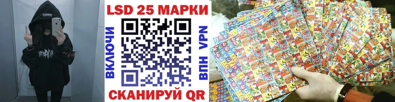 Наркотические марки 1,5мг Салехард
