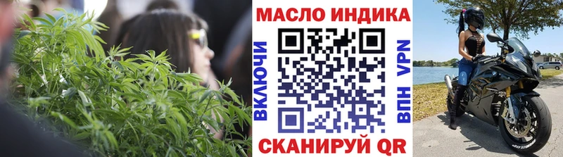 Дистиллят ТГК жижа  МЕГА tor  Салехард 